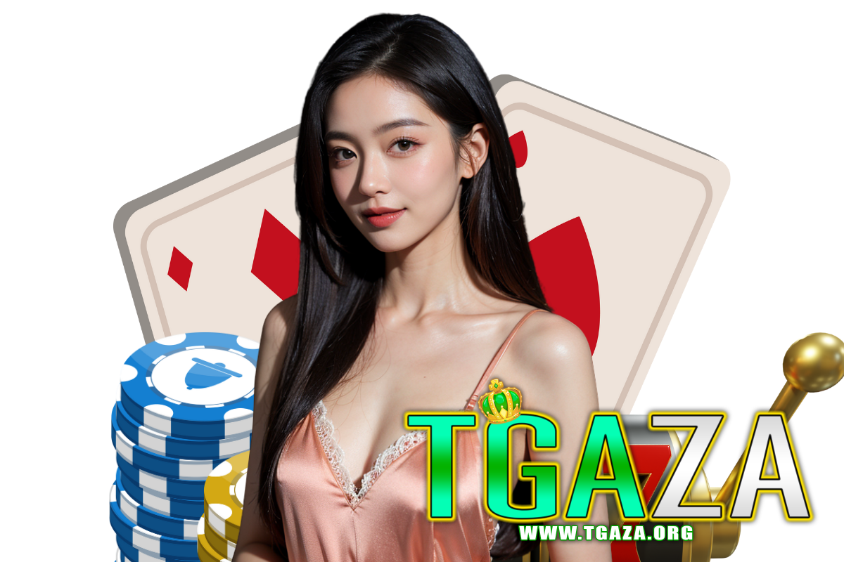 tgaza แจกเครดิตฟรี